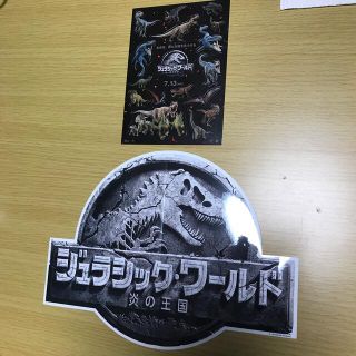 ジュラシックワールド 炎の王国　恐竜　USJ シール　2枚セット　劇場限定品(その他)