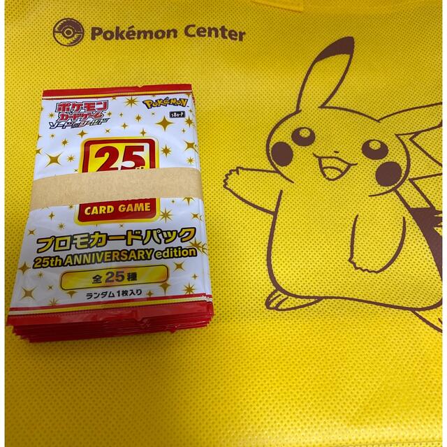 Box/デッキ/パックポケモンカード25th ANNIVERSARY プロモカード 8パック