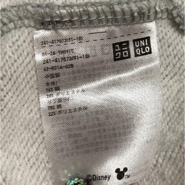 UNIQLO(ユニクロ)の☆UT ミッキーデザインパーカー☆ レディースのトップス(パーカー)の商品写真