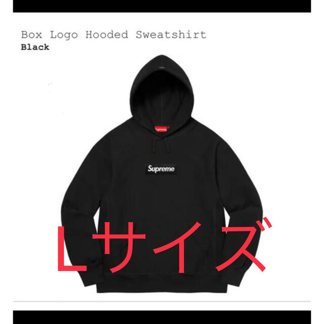 supreme box logo パーカー　Lトップス