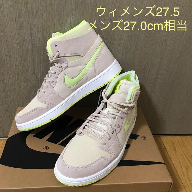 ナイキ ダンク LOW × off-white 27.5㎝ Lot 17