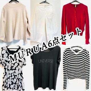 ムルーア(MURUA)の週末セール：MURUA  6点まとめ買い S（1点おまけ付き）(セット/コーデ)