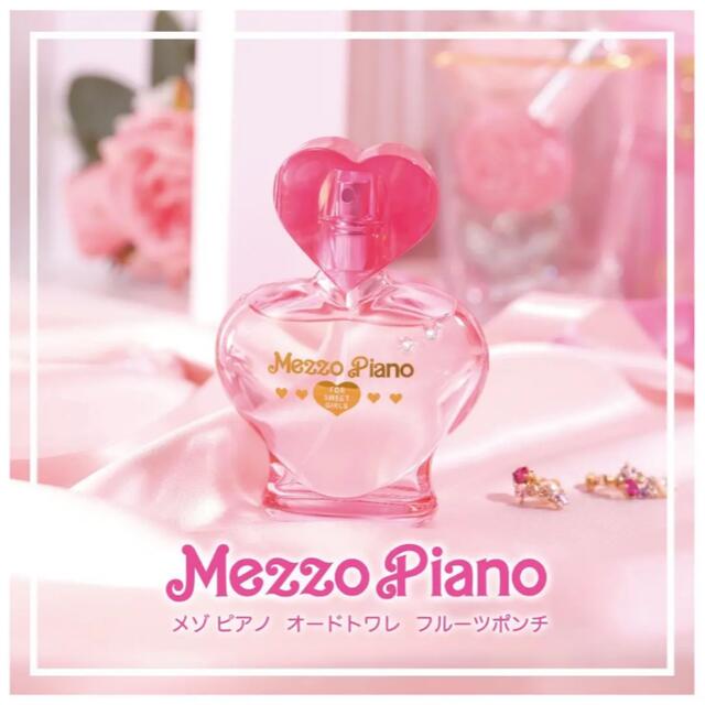 mezzo piano - メゾピアノ 香水 フルーツポンチの通販 by ♡｜メゾピアノならラクマ