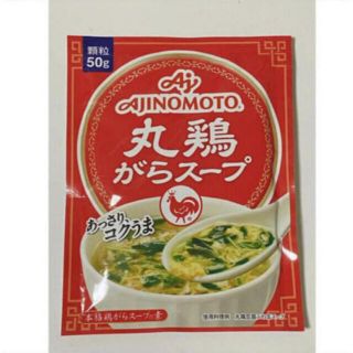 アジノモト(味の素)の味の素 丸鷄がらスープ 50g(調味料)