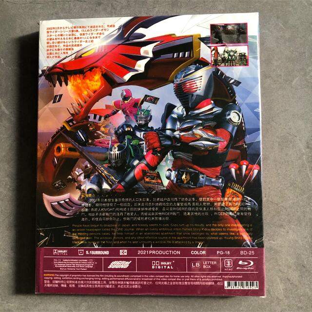 BOXおまけつき。仮面ライダー龍騎 Blu-ray BOX 3巻セットキッズ