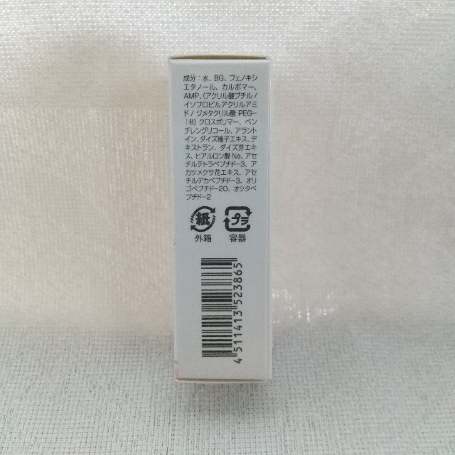 DHC(ディーエイチシー)のDHC スリーインワンアイラッシュセラム 9ml コスメ/美容のスキンケア/基礎化粧品(まつ毛美容液)の商品写真