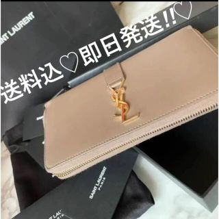 Saint Laurent - 美品♡サンローラン♡ロングウォレットの通販|ラクマ