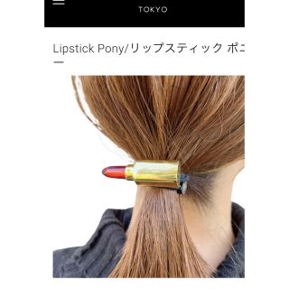 コレットマルーフ リップ ヘアゴム/シュシュの通販 5点 | colette