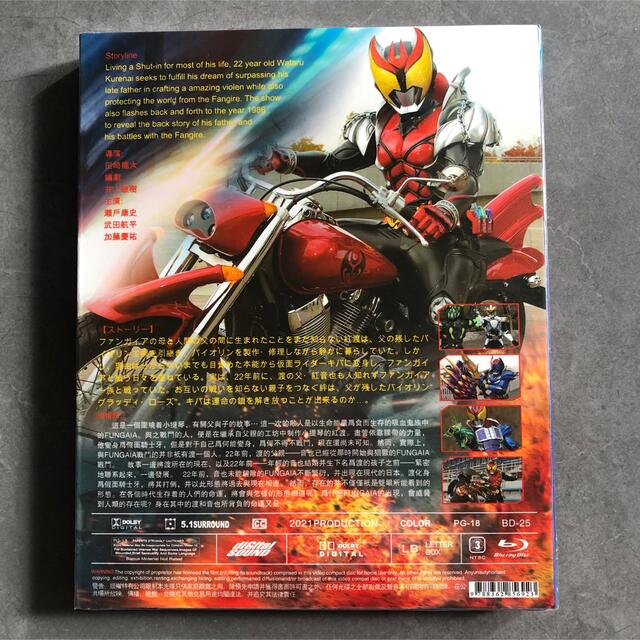 超歓迎】 仮面ライダーキバ 初回版 2207-2226 100%本物保証! 仮面 ... 仮面ライダーキバ Blu-ray 全巻セット