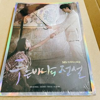 【新品】青い海の伝説 （台湾独占盤） ［2CD+DVD］ OST 韓国ドラマ(K-POP/アジア)