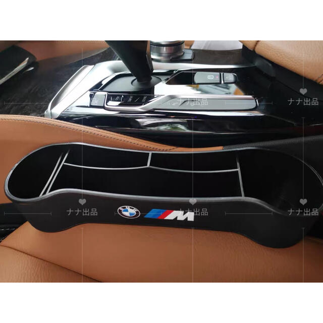 【年末セール】BMW・M エンブレム入り　サイド収納ボックス　2個セット 6
