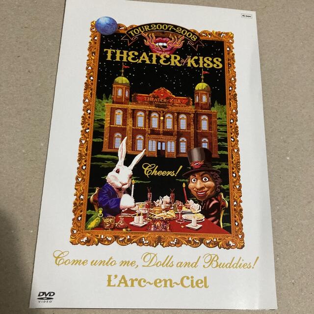 L'Arc～en～Ciel - TOUR 2007-2008 THEATER OF KISS DVD ラルクの通販