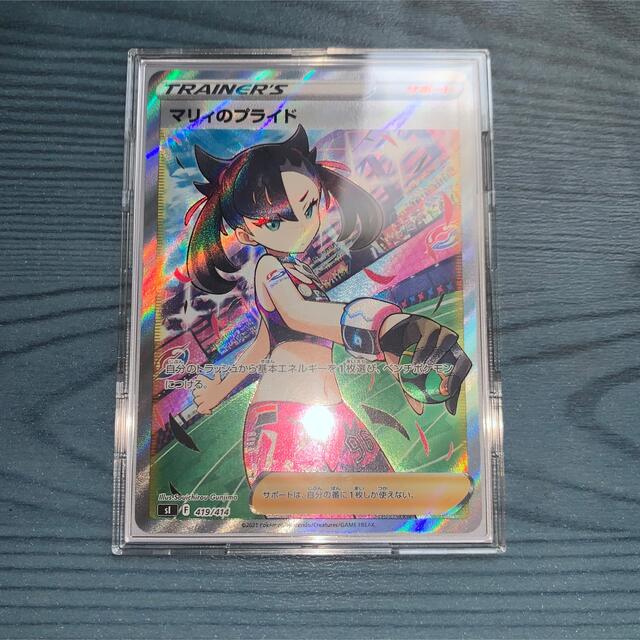 美品】ポケモンカード マリィのプライド SR 線傷なし 見事な www