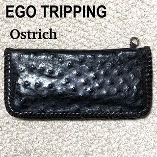 エゴトリッピング(EGO TRIPPING)のEGO TRIPPING オーストリッチ 長財布/エゴトリッピング ウォレット(長財布)