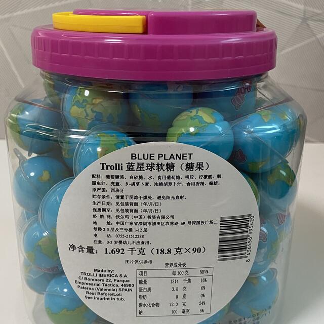 【未開封】Trolli トローリ 地球グミ　大容量 90個入り×2ケース　BIG 食品/飲料/酒の食品(菓子/デザート)の商品写真