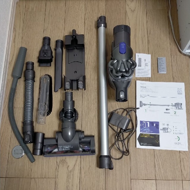 dyson ダイソン DC45