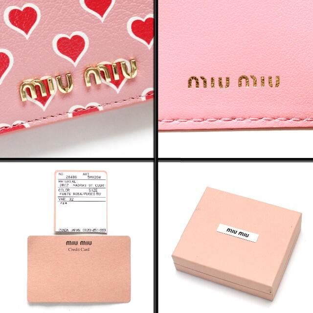 miumiu マドラスレザー　ハート　財布　二つ折り