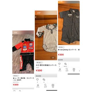 エイチアンドエム(H&M)のおまとめ3点(ロンパース)