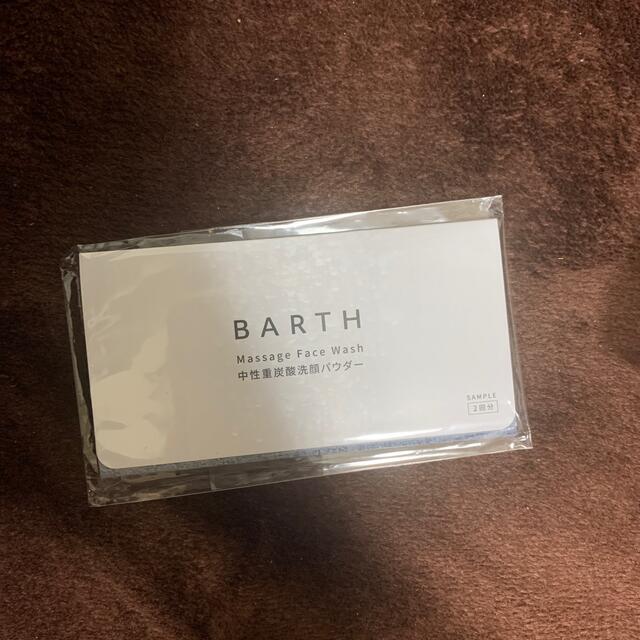 Cosme Kitchen(コスメキッチン)のBARTH バース　試供品　サンプル　洗顔 コスメ/美容のスキンケア/基礎化粧品(洗顔料)の商品写真