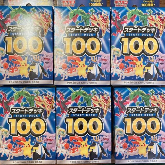 ポケモンカード　スタートデッキ100    6box