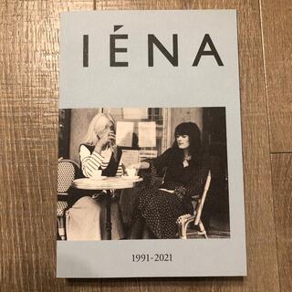 イエナ(IENA)のIENA 30th ANNIVERSARY BOOK(アート/エンタメ)