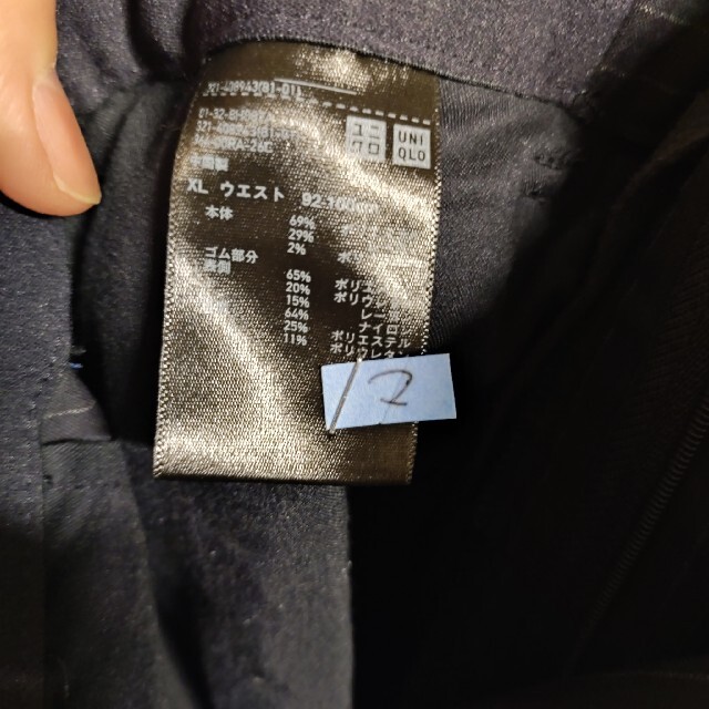 UNIQLO(ユニクロ)のユニクロ ストレッチ クロップドパンツ メンズのパンツ(スラックス)の商品写真