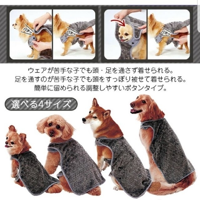 Petio　Porta楽に着せられるあったかブランケット　SSグレー その他のペット用品(犬)の商品写真