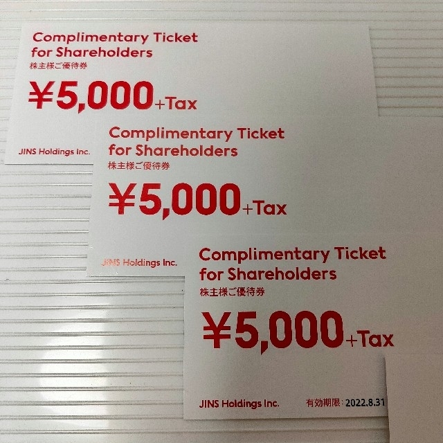 ジーンズ　JINS 株主優待　５０００円