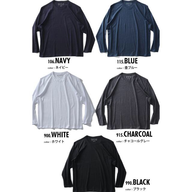 6L新品タグ付き 無地ロングTシャツ チャコールグレー大きいサイズ メンズのトップス(Tシャツ/カットソー(七分/長袖))の商品写真