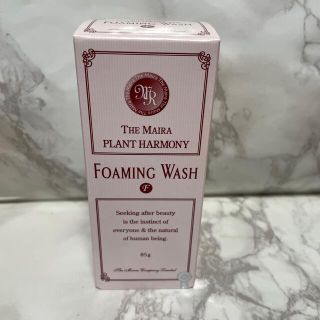 いただいた セット*美容液*乳液*ザマイラ*保湿 wJ5uz-m78085328155