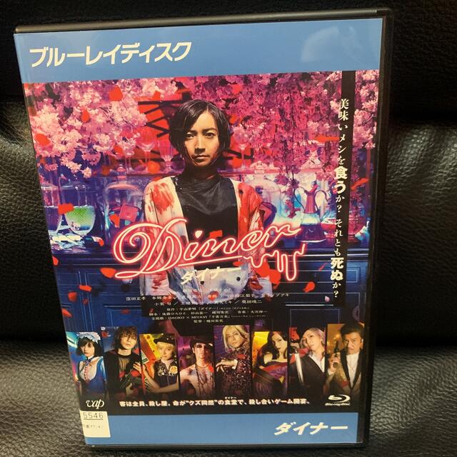 人気ブランド多数対象 Diner ダイナー('19「Diner ダイナー」製作委員会) ブルーレイ 人気ブランド多数対象 Diner ダイナー('19「Diner ダイナー」製作委員会) ブルーレイ