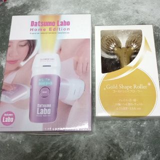 ドクターシーラボ(Dr.Ci Labo)の最終値下げ中◎脱毛ラボ・ホームエディション　Gold Shape Roller(その他)