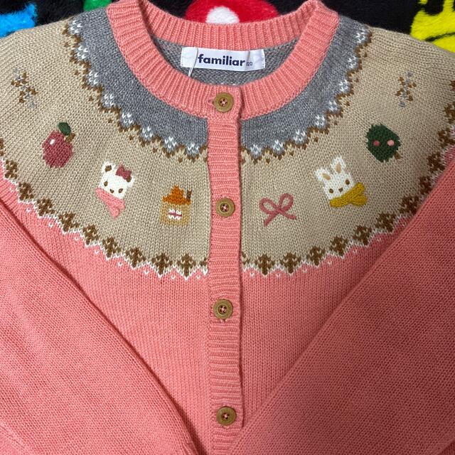 familiar(ファミリア)のファミリア　カーディガン キッズ/ベビー/マタニティのキッズ服女の子用(90cm~)(カーディガン)の商品写真