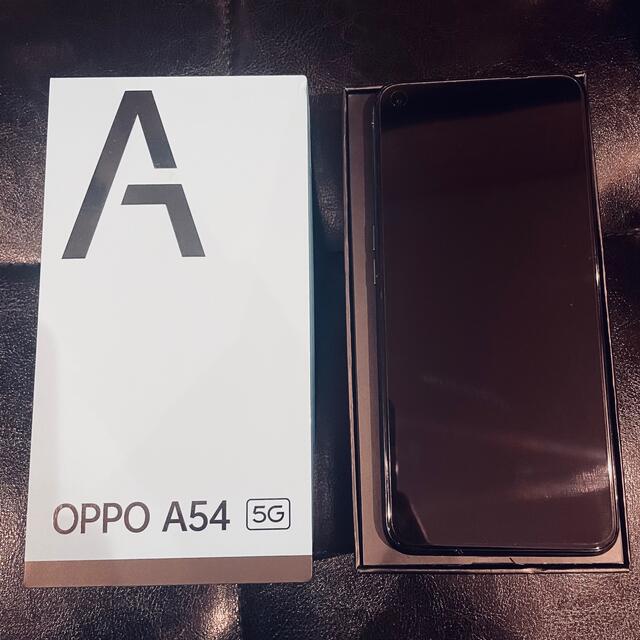 OPPO A54 5G シルバーブラック