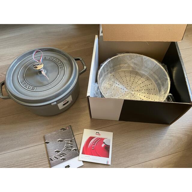26cm」Staub ピコ・ココット ブランド スチーマーセット グレー 26cm」Staub ピコ・ココット ブランド スチーマーセット グレー