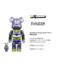 「BE@RBRICK エヴァンゲリオン初号機 CHROME Ver.」に近い商品