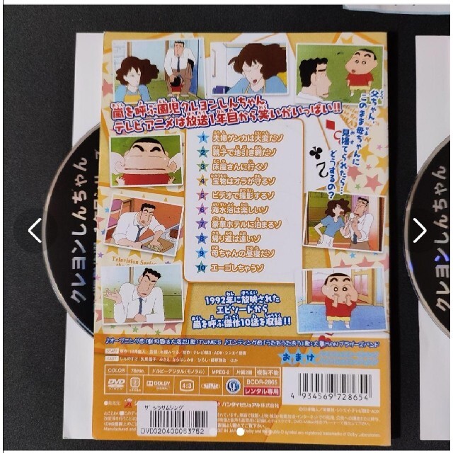 専用♡DVDセット