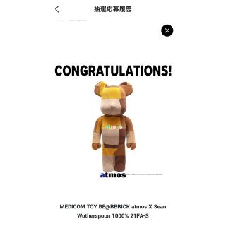 BE@RBRICK atmos × Sean Wotherspoon 1000％(その他)