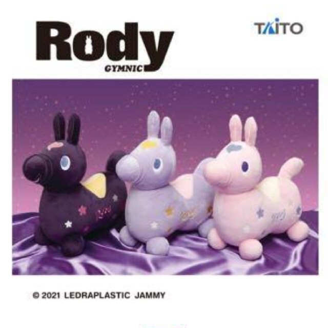 Rody(ロディ)のRODY SLサイズぬいぐるみ vol.6 3種セット ロディ ロディー エンタメ/ホビーのおもちゃ/ぬいぐるみ(キャラクターグッズ)の商品写真