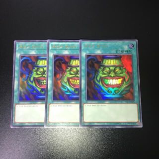 コナミ(KONAMI)の【ウルトラレア】強欲な壺12枚セット【海外正規品】(シングルカード)