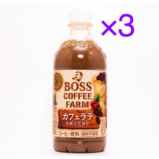 サントリー(サントリー)のサントリー ボス コーヒーファーム カフェラテ 引換券 無料券 3枚 ローソン(その他)