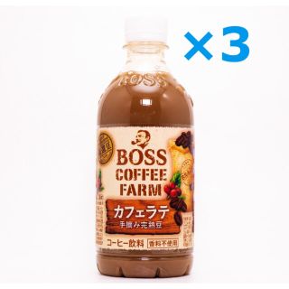 サントリー(サントリー)のサントリー ボス コーヒーファーム カフェラテ 引換券 無料券 3枚 ローソン(その他)