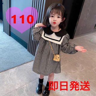 110 ワンパース 韓国子供服 チェック柄 秋 ふんわり 白黒 子供服 襟(ワンピース)