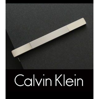 カルバンクライン(Calvin Klein)の8421◆CKカルバンクライン◆ネクタイピン◆シルバー◆タイピン～タイバー◆新品(ネクタイピン)