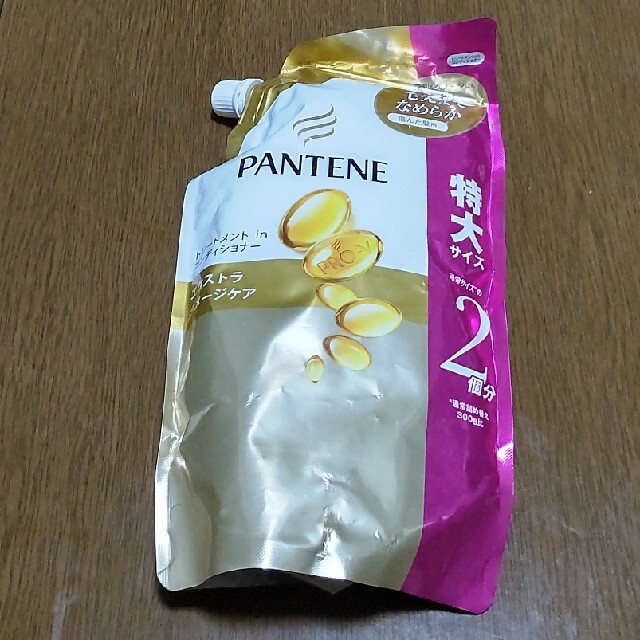 PANTENE - パンテーン エクストラダメージケア トリートメントコンディショナー 詰替特大サイの通販 by masayasu's shop| パンテーンならラクマ PANTENE - パンテーン エクストラダメージケア トリートメントコンディショナー 詰替特大サイの通販 by masayasu's shop| パンテーンならラクマ