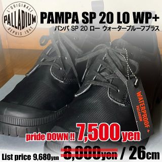 パラディウム(PALLADIUM)の【梅雨入り前に！】パラディウム パンパ ロー ウォーター プルーフ プラス(スニーカー)