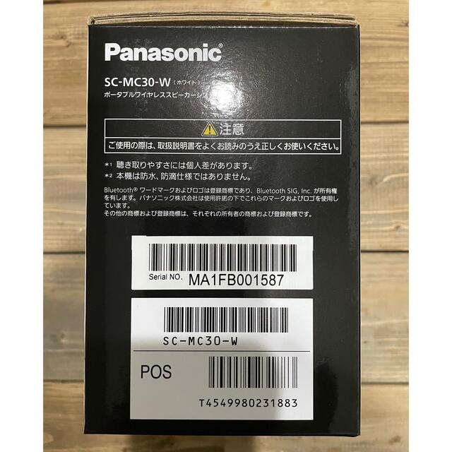 Panasonic(パナソニック)のPanasonic  ポータブルワイヤレススピーカー Bluetooth対応 S スマホ/家電/カメラのオーディオ機器(スピーカー)の商品写真