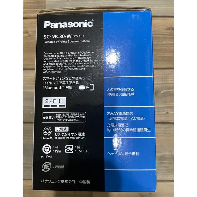 Panasonic(パナソニック)のPanasonic  ポータブルワイヤレススピーカー Bluetooth対応 S スマホ/家電/カメラのオーディオ機器(スピーカー)の商品写真