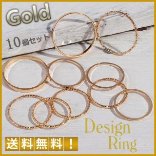 10個セット‼ リング レディース アクセサリー アクセ プチプラ ガーリー(リング(指輪))