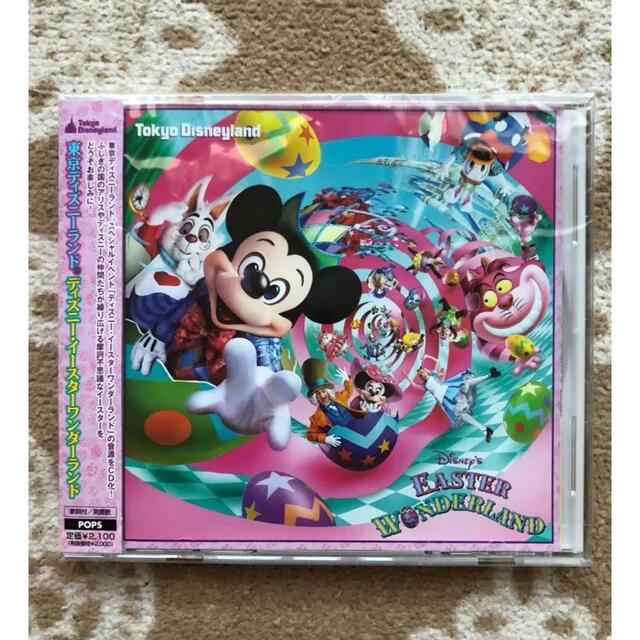 Disney 東京ディズニーランド ディズニー イースターワンダーランドの通販 By はー S Shop ディズニーならラクマ
